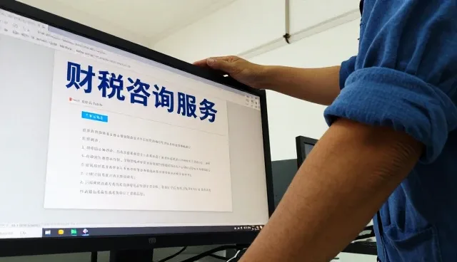 天津昱亨企业管理有限公司聊聊市场调研财税咨询服务